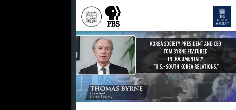 Great Decisions on PBS