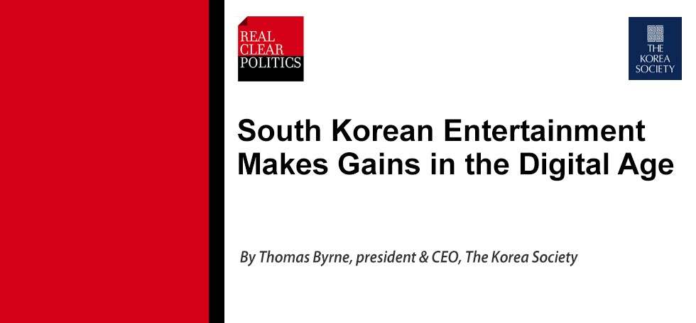  South Korean Entertainment Makes Gains in the Digital Age