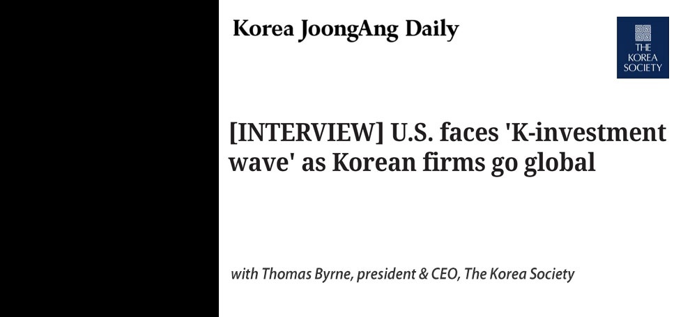 Korea JoongAng Daily