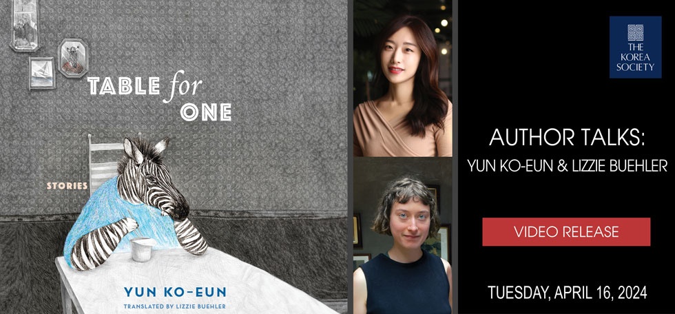Author Talks: Yun Ko-eun with Lizzie Buehler