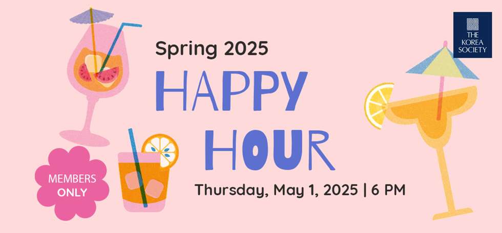 Spring 2025 Happy Hour