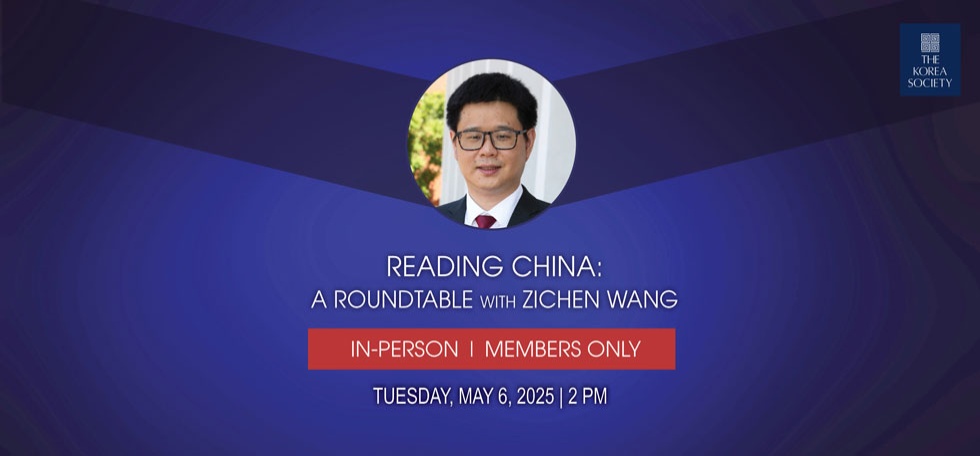Reading China: A Roundtable with Zichen Wang