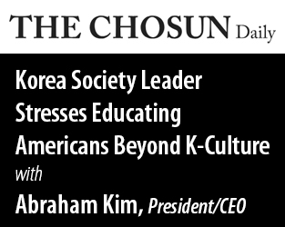 The Korea Society in the News