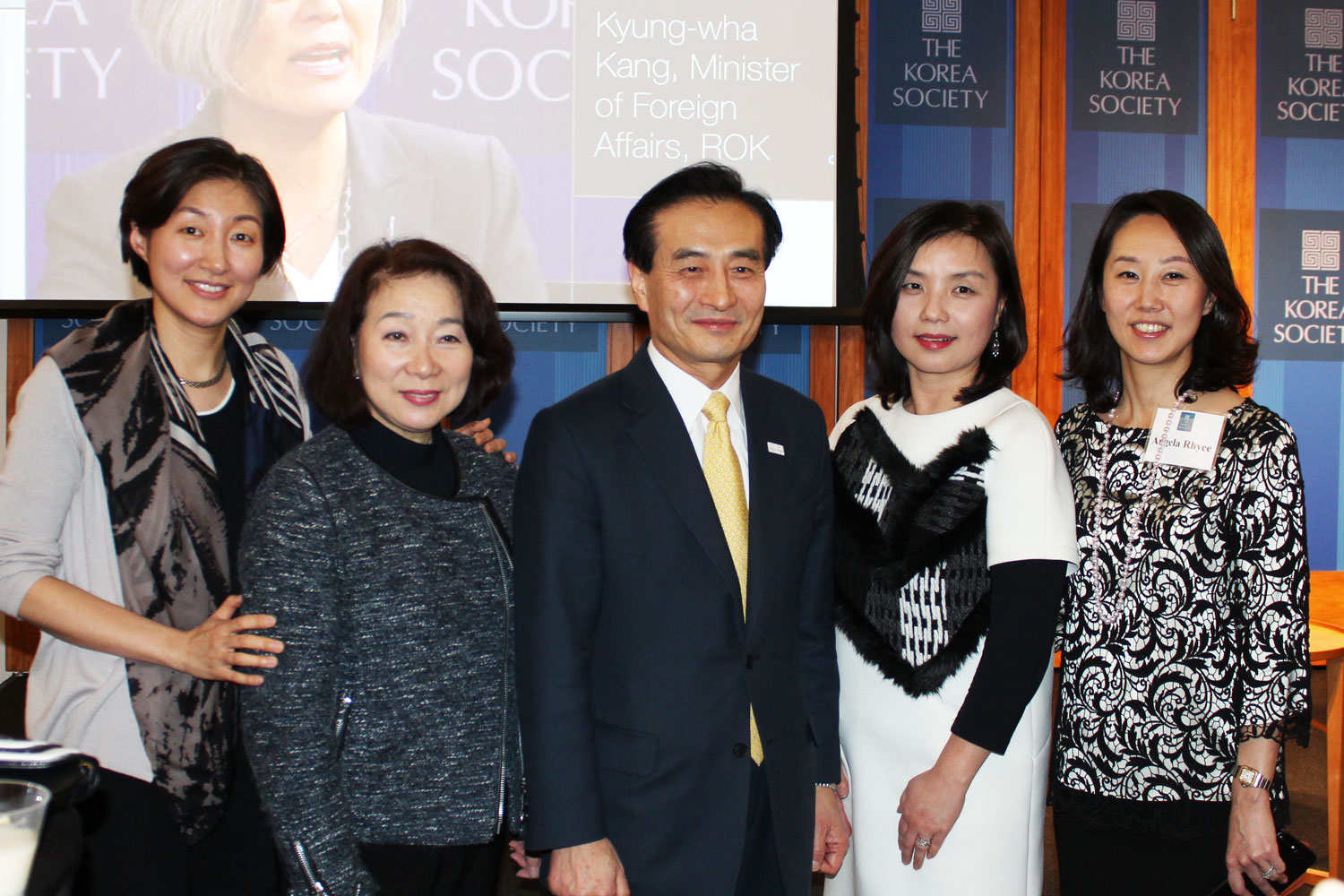 Annual Membership Party 2018: Celebrate the New Year, Celebrate Korea