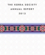 2013