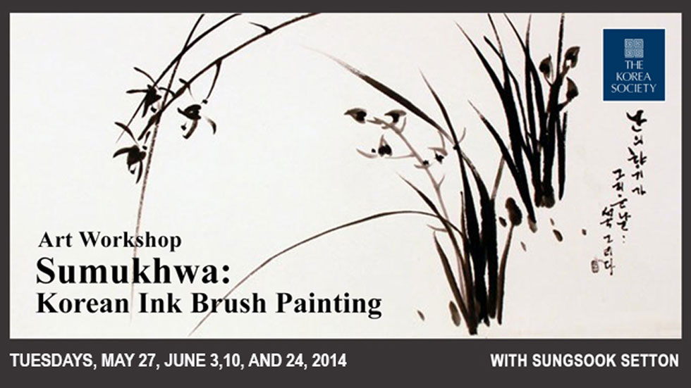 2014 05 27 sumukhwa