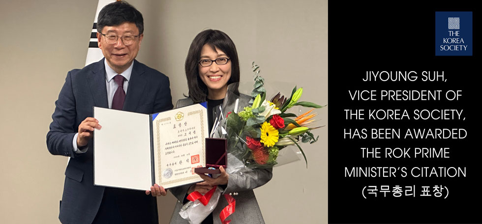 Jiyoung Suh, Vice President of The Korea Society