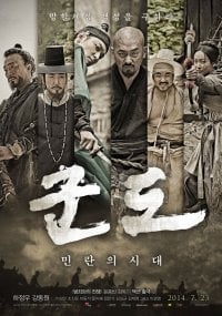 FILM SERIES: Action Korea