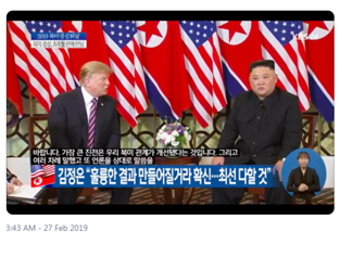 Donald Trump: “Your country has tremendous economic potential, unbelievable, unlimited…I look forward to watching it happen and to helping it to happen and we will help it to happen.”