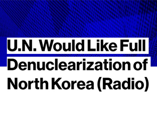 Korea Society president Thomas Byne says, “North Korea will have to chose between nuclear weapons and economic development… the future of North Korea depends on improved relations with South Korea and the United States.”