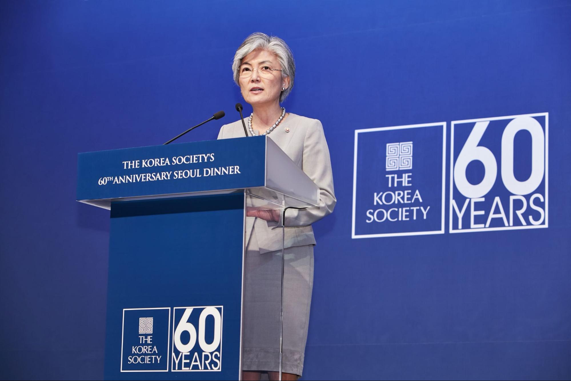 Ambassador Kang Kyung-wha at The Korea Society’s 60th Anniversary Seoul Dinner