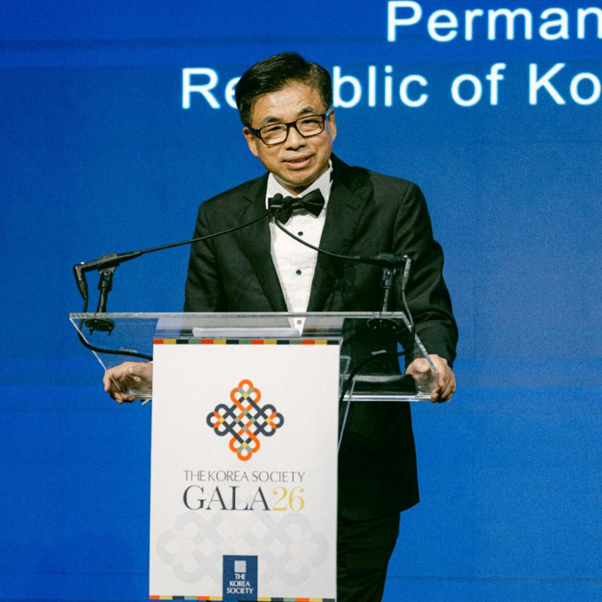 2026 Annual Gala photo